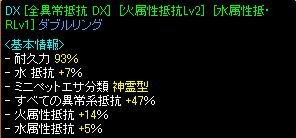 ９３再構成２.jpg