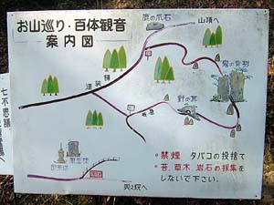 両子寺　お山巡図.jpg