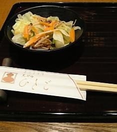 ひさごのサラダ.jpg
