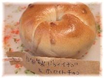 サチパン　ドライイチゴ.JPG