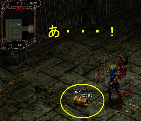 1029_204436琉々るびー