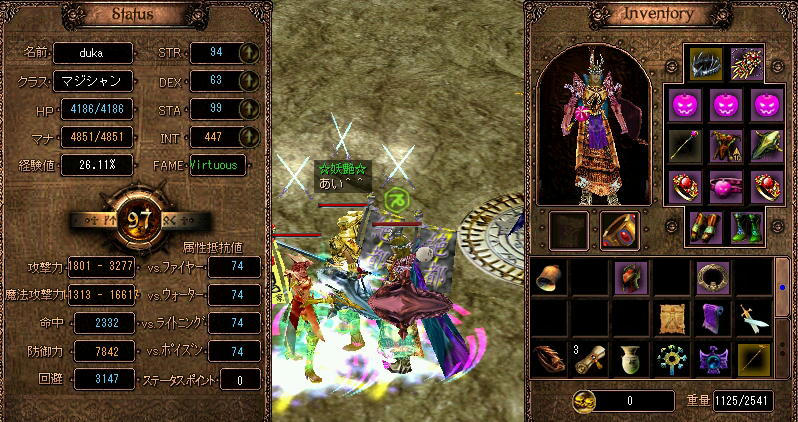 1017_231951雷いもるね