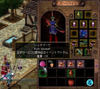 1031_012051るるブーケ