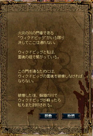 1017_235903輪廻の川75