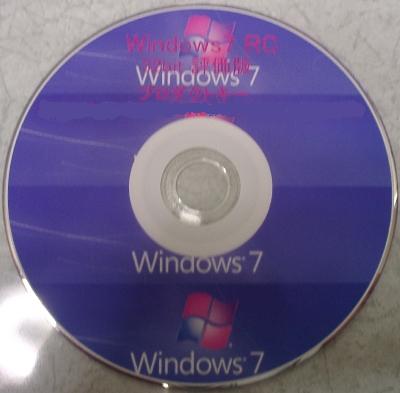 インストールdvd1