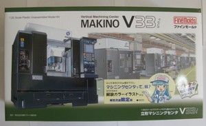 MAKINO01.jpg