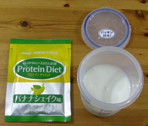 明治プロテインダイエット02.jpg