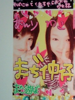 あンりと( ∀ ).jpg