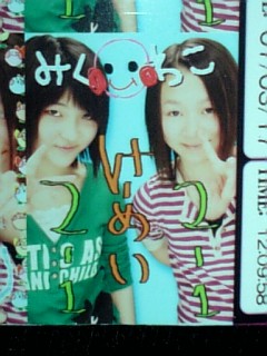 みくと( ∀ ).jpg