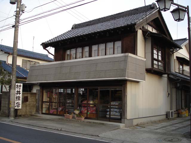 村井綿店.jpg