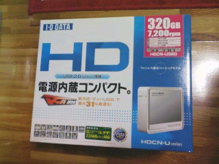 外付ＨＤ