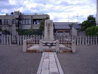 薩摩藩士墓所.相國寺.jpg