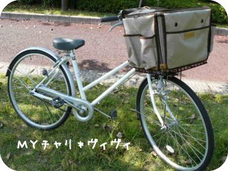 マルカン　サイクルバッグ