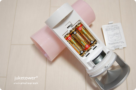 juketower　口コミ　購入