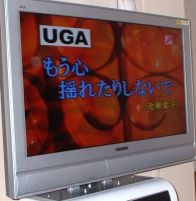 UGA-TV