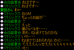 白GM.png