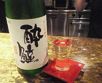日本酒「酔鯨」.JPG