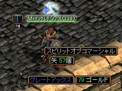 お遊びﾀﾞﾒ地下