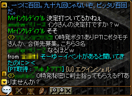 ユニークドロップ