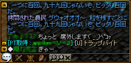 ユニークドロップ2