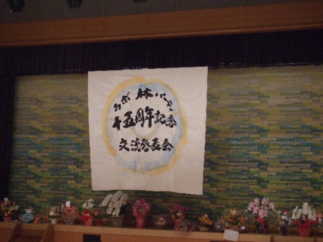 大型連休 080.JPG