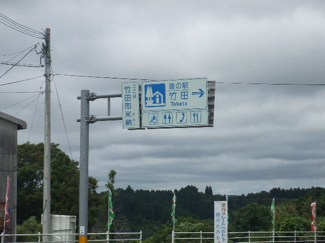 !スタンプラリー 030.JPG