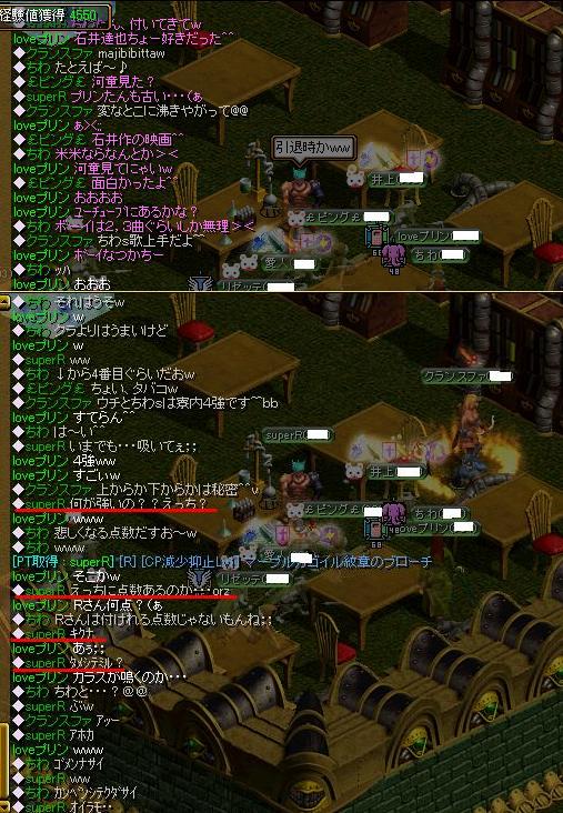 会話1.JPG