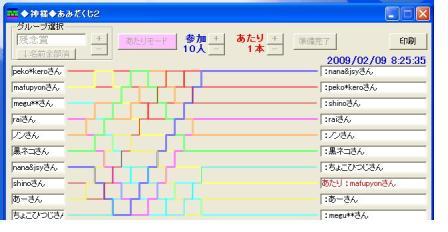 残念1.JPG