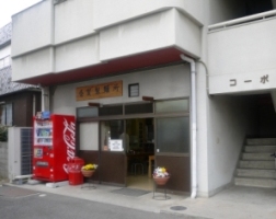 P1000730 斉賀製麺所.jpg