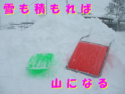 雪山.JPG