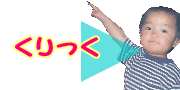 押してね.gif