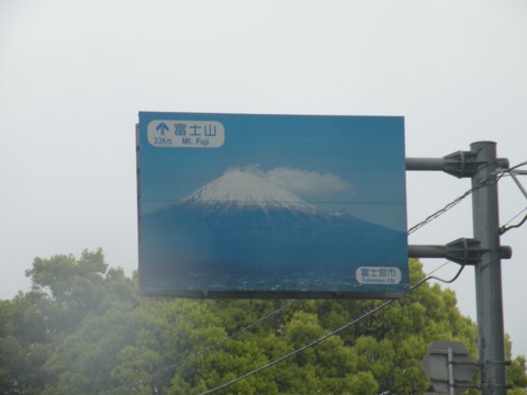 富士山は？.jpg