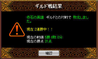 RedStone 07.12.24[07].jpg