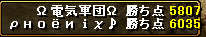 RedStone 08.02.11[06].jpg