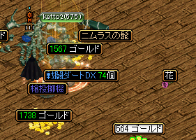 0523ドロップ.png