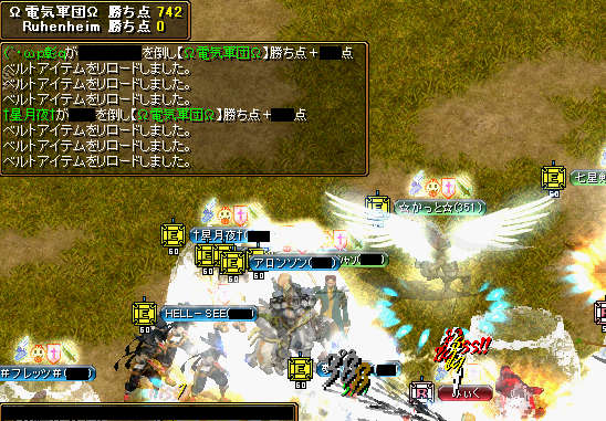 RedStone 07.12.09[04].jpg