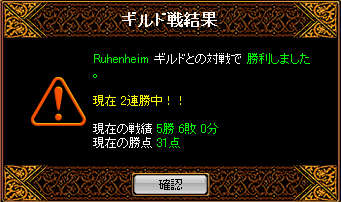 RedStone 07.12.09[07].jpg