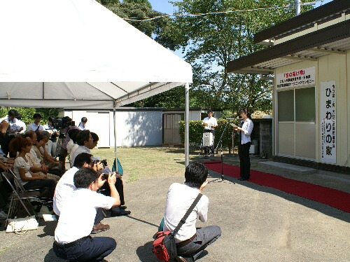 委託事業セレモニー 023a.jpg