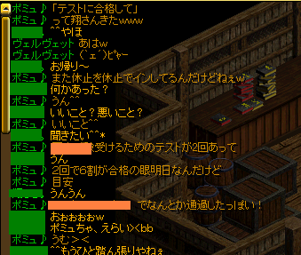 内輪ネタですが。。。