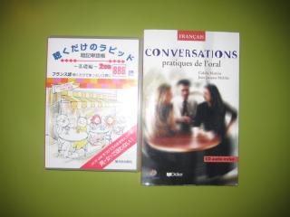 ラピッド、Conversations