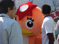 うながっぱちゃん