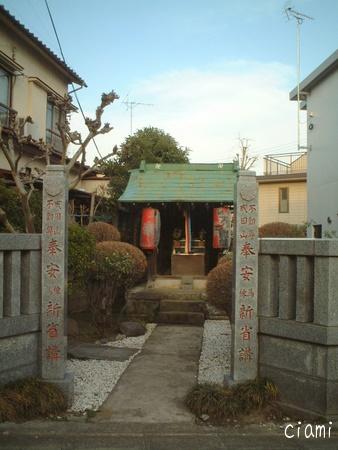 白山神社4