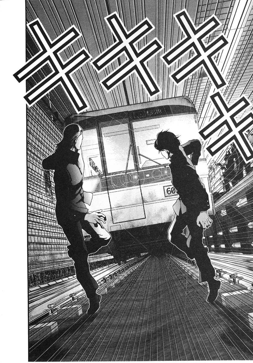 3d漫画 Gantz ガンツ 最新売れ筋アイテム 楽天ブログ
