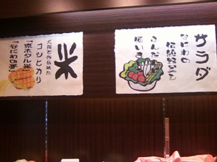 サラダも煮物も