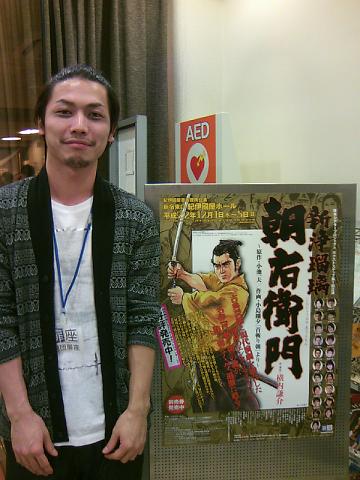 扉座 藤田勇人さん