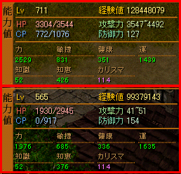 二次転生能力.gif