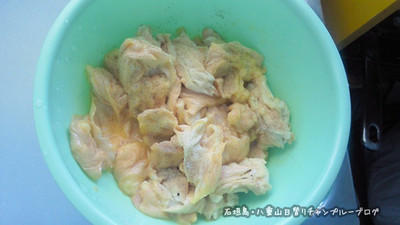 フーチャンプルー2