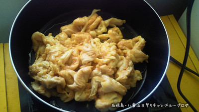 フーチャンプルー3