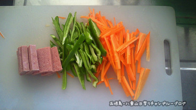 フーチャンプルー4