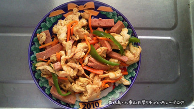 フーチャンプルー7